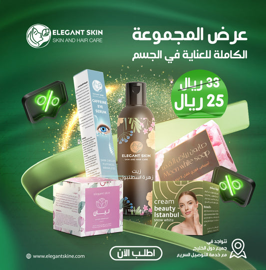 Body and hair care set